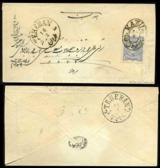 ÍRÁN - NASER ED DIN SHAH QAJAR 1870-1897 – list 169
