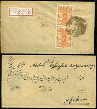 ÍRÁN - NASER ED DIN SHAH QAJAR 1870-1897 – list 171