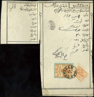 ÍRÁN - NASER ED DIN SHAH QAJAR 1870-1897 – list 172