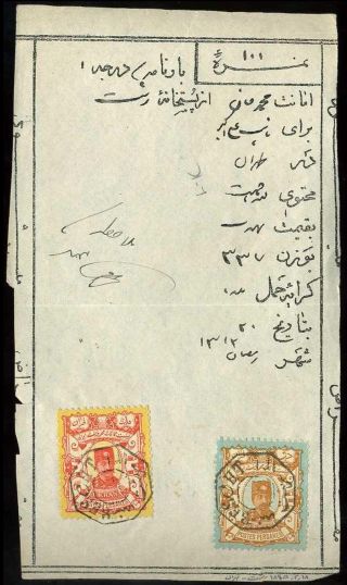 ÍRÁN - NASER ED DIN SHAH QAJAR 1870-1897 – list 173
