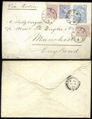 ÍRÁN - NASER ED DIN SHAH QAJAR 1870-1897 – list 174