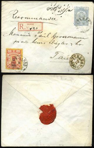 ÍRÁN - NASER ED DIN SHAH QAJAR 1870-1897 – list 175