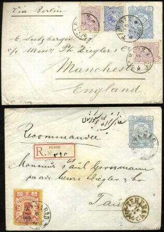 ÍRÁN - NASER ED DIN SHAH QAJAR 1870-1897 – list 176
