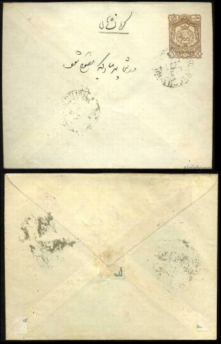 ÍRÁN - NASER ED DIN SHAH QAJAR 1870-1897 – list 177