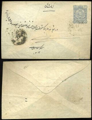 ÍRÁN - NASER ED DIN SHAH QAJAR 1870-1897 – list 179