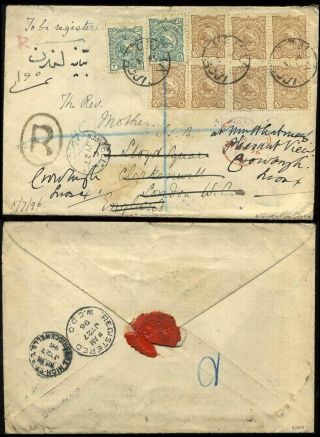 ÍRÁN - NASER ED DIN SHAH QAJAR 1870-1897 – list 182