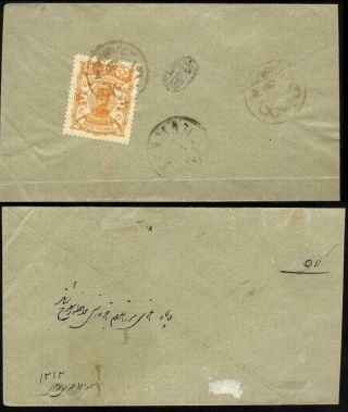 ÍRÁN - NASER ED DIN SHAH QAJAR 1870-1897 – list 183
