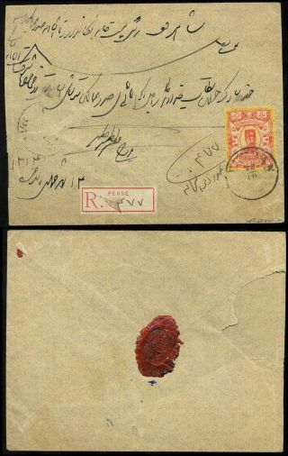 ÍRÁN - NASER ED DIN SHAH QAJAR 1870-1897 – list 184