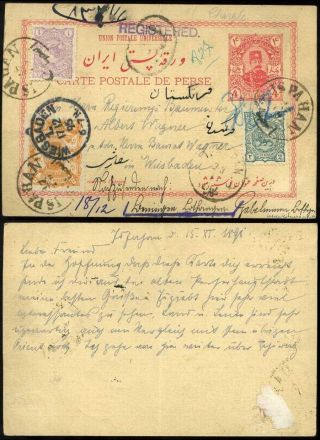 ÍRÁN - NASER ED DIN SHAH QAJAR 1870-1897 – list 186