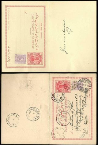 ÍRÁN - NASER ED DIN SHAH QAJAR 1870-1897 – list 189