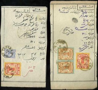 ÍRÁN - NASER ED DIN SHAH QAJAR 1870-1897 – list 190