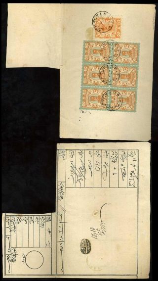 ÍRÁN - NASER ED DIN SHAH QAJAR 1870-1897 – list 191