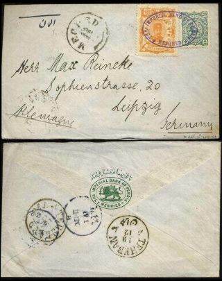 ÍRÁN - NASER ED DIN SHAH QAJAR 1870-1897 – list 193