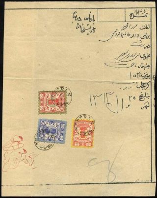 ÍRÁN - NASER ED DIN SHAH QAJAR 1870-1897 – list 195