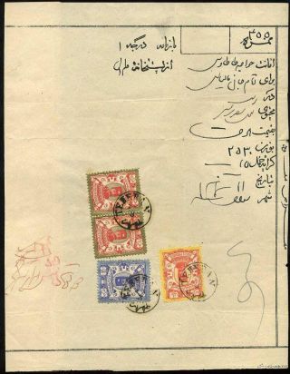 ÍRÁN - NASER ED DIN SHAH QAJAR 1870-1897 – list 196