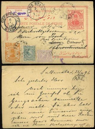 ÍRÁN - NASER ED DIN SHAH QAJAR 1870-1897 – list 198