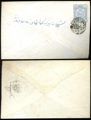 ÍRÁN - NASER ED DIN SHAH QAJAR 1870-1897 – list 200