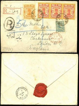 ÍRÁN - NASER ED DIN SHAH QAJAR 1870-1897 – list 204