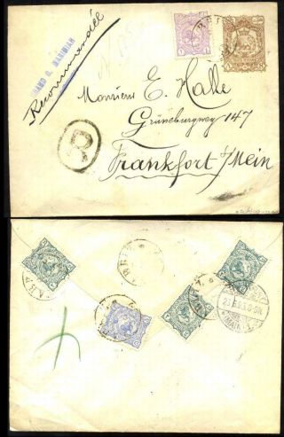 ÍRÁN - NASER ED DIN SHAH QAJAR 1870-1897 – list 205