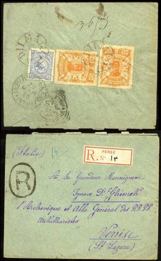 ÍRÁN - NASER ED DIN SHAH QAJAR 1870-1897 – list 207
