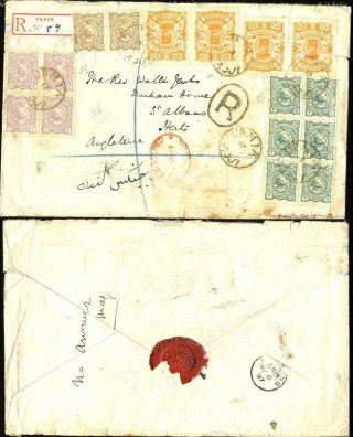 ÍRÁN - NASER ED DIN SHAH QAJAR 1870-1897 – list 208