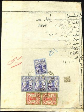 ÍRÁN - NASER ED DIN SHAH QAJAR 1870-1897 – list 211