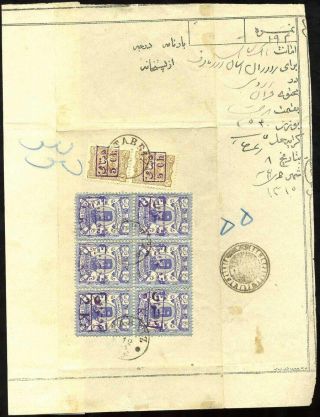 ÍRÁN - NASER ED DIN SHAH QAJAR 1870-1897 – list 212