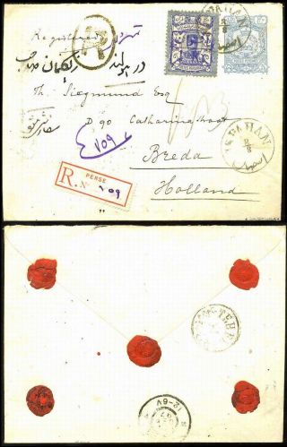 ÍRÁN - NASER ED DIN SHAH QAJAR 1870-1897 – list 213