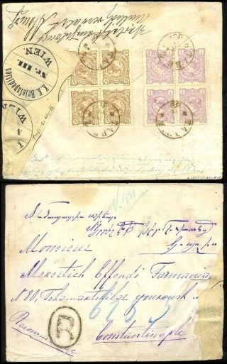ÍRÁN - NASER ED DIN SHAH QAJAR 1870-1897 – list 215
