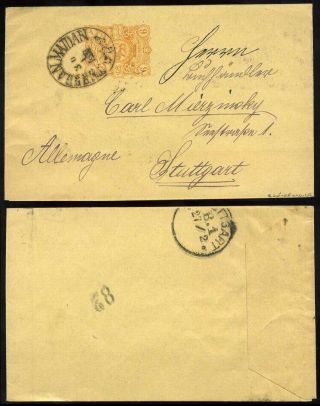 ÍRÁN - NASER ED DIN SHAH QAJAR 1870-1897 – list 216