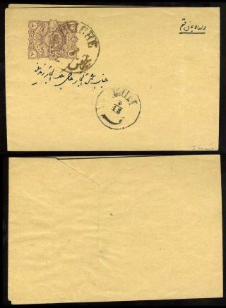 ÍRÁN - NASER ED DIN SHAH QAJAR 1870-1897 – list 217