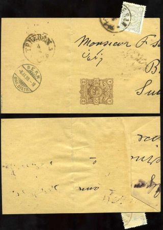 ÍRÁN - NASER ED DIN SHAH QAJAR 1870-1897 – list 218