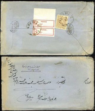 ÍRÁN - NASER ED DIN SHAH QAJAR 1870-1897 – list 220