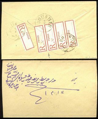 ÍRÁN - NASER ED DIN SHAH QAJAR 1870-1897 – list 221