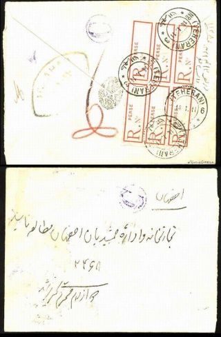 ÍRÁN - NASER ED DIN SHAH QAJAR 1870-1897 – list 224