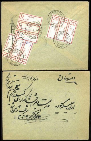 ÍRÁN - NASER ED DIN SHAH QAJAR 1870-1897 – list 225