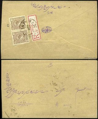 IRAN - MOZAFAR ED DIN SHAH QAJAR 1898-1906 – sheet 1