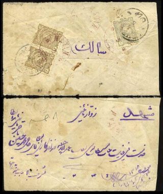 IRAN - MOZAFAR ED DIN SHAH QAJAR 1898-1906 – sheet 3