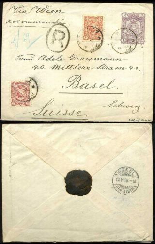 IRAN - MOZAFAR ED DIN SHAH QAJAR 1898-1906 – sheet 4