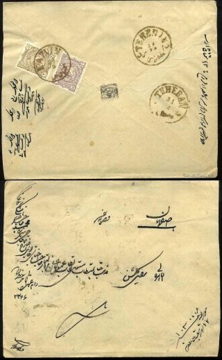 IRAN - MOZAFAR ED DIN SHAH QAJAR 1898-1906 – sheet 6