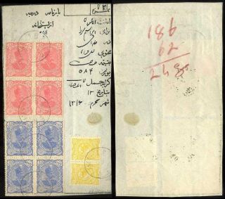 IRAN - MOZAFAR ED DIN SHAH QAJAR 1898-1906 – sheet 8