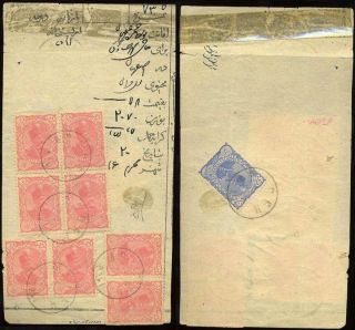 IRAN - MOZAFAR ED DIN SHAH QAJAR 1898-1906 – sheet 9
