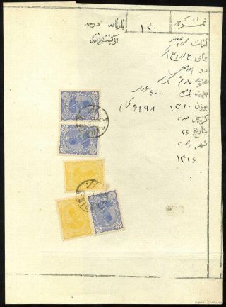 IRAN - MOZAFAR ED DIN SHAH QAJAR 1898-1906 – sheet 10
