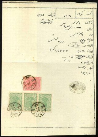 IRAN - MOZAFAR ED DIN SHAH QAJAR 1898-1906 – sheet 11