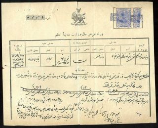 IRAN - MOZAFAR ED DIN SHAH QAJAR 1898-1906 – sheet 14