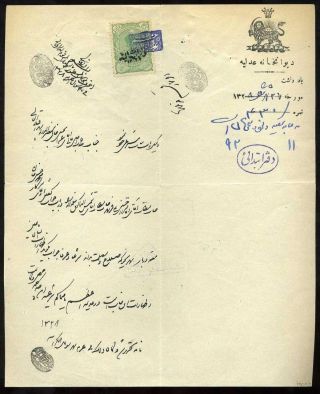 IRAN - MOZAFAR ED DIN SHAH QAJAR 1898-1906 – sheet 15