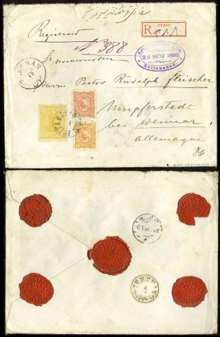 IRAN - MOZAFAR ED DIN SHAH QAJAR 1898-1906 – Blatt 17