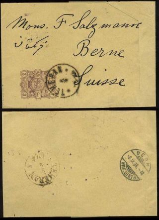 IRAN - MOZAFAR ED DIN SHAH QAJAR 1898-1906 – Blatt 21