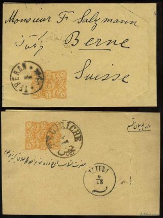 IRAN - MOZAFAR ED DIN SHAH QAJAR 1898-1906 – Blatt 22