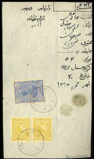 IRAN - MOZAFAR ED DIN SHAH QAJAR 1898-1906 – Blatt 25